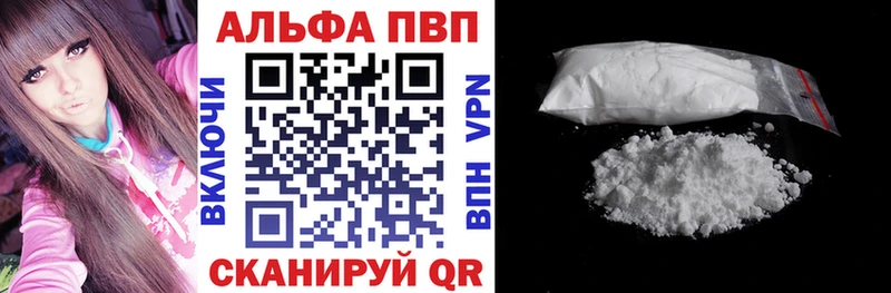 нарко площадка официальный сайт Кушва Альфа ПВП крисы CK