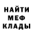 МЕТАДОН мёд Kalash GO