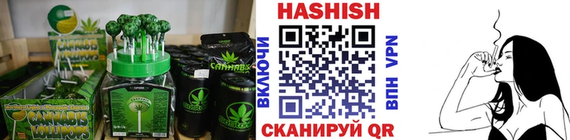 Печенье с ТГК конопля  маркетплейс какой сайт  Кушва 