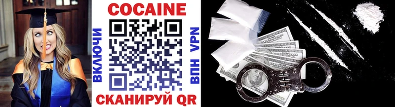 купить наркотики сайты Кушва Cocaine Перу