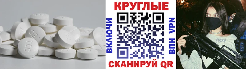 наркота Кушва Экстази бентли