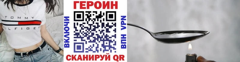 наркотики  Кушва  ГЕРОИН белый 