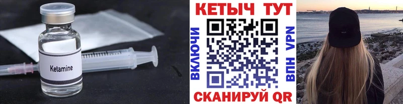 мориарти клад купить закладку Кушва КЕТАМИН VHQ