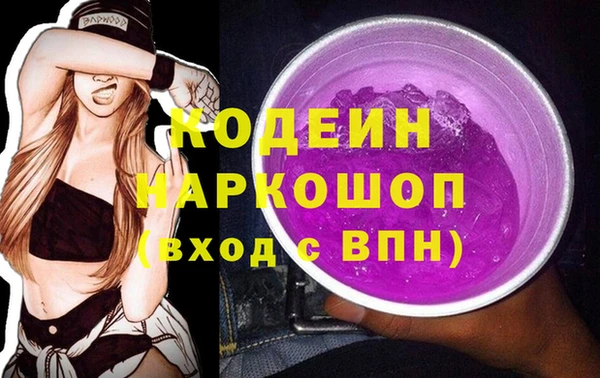 амфетамин Белоозёрский