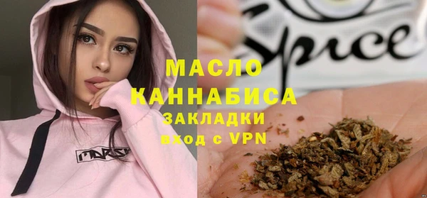 кристаллы Белокуриха