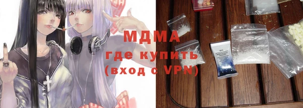 кристаллы Белокуриха