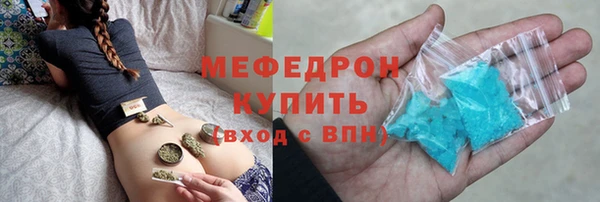 гашишное масло Беломорск