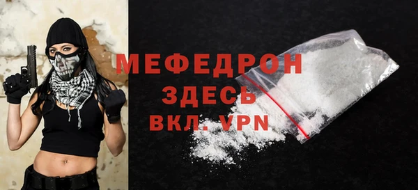 амфетамин Белоозёрский