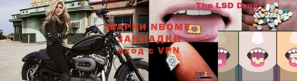 амфетамин Белоозёрский