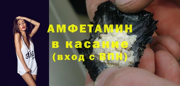 амфетамин Белоозёрский