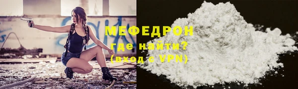амфетамин Белоозёрский
