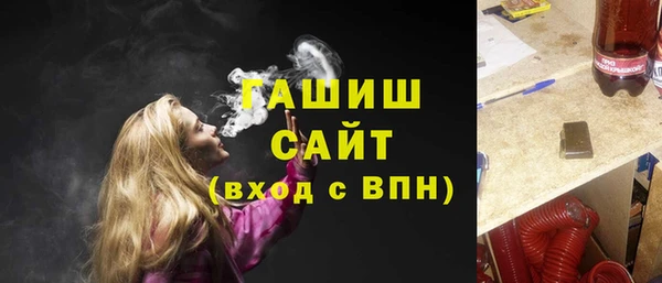 гашишное масло Беломорск