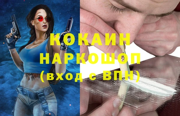 кристаллы Белокуриха