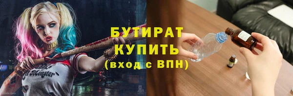 амфетамин Белоозёрский