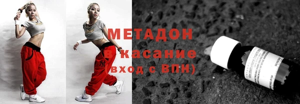 кристаллы Белокуриха