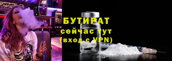 гашишное масло Беломорск