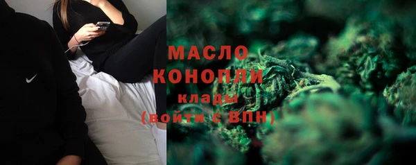 кристаллы Белокуриха