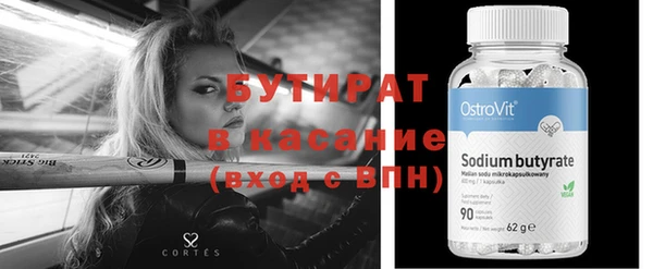 гашишное масло Беломорск