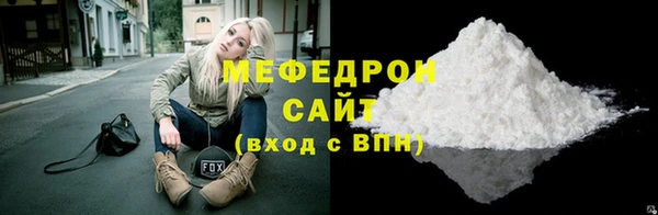 кристаллы Белокуриха