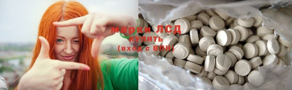 кристаллы Белокуриха