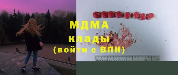 амфетамин Белоозёрский