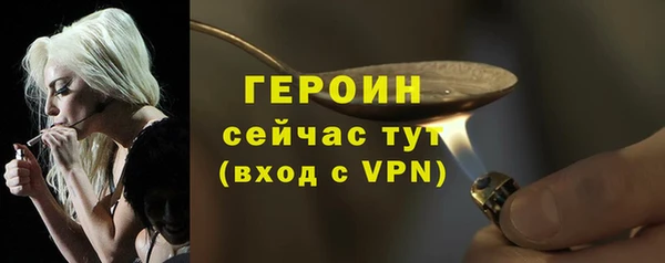 амфетамин Белоозёрский