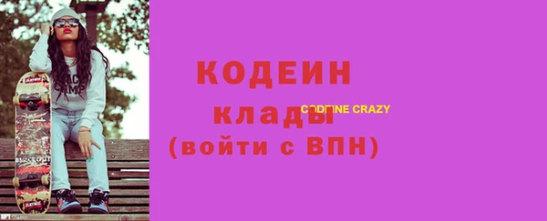 кристаллы Белокуриха