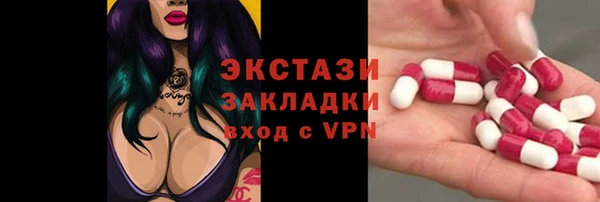 кристаллы Белокуриха