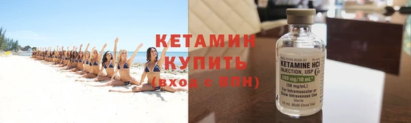 кристаллы Белокуриха
