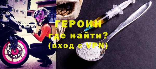 гашишное масло Беломорск