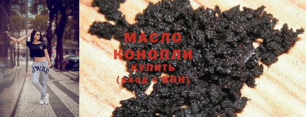 кристаллы Белокуриха