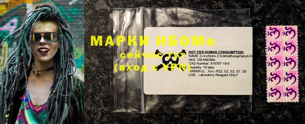 кристаллы Белокуриха
