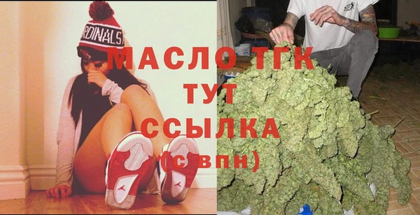 гашишное масло Беломорск