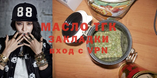 амфетамин Белоозёрский