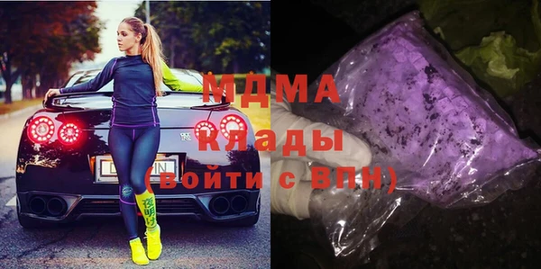 кристаллы Белокуриха