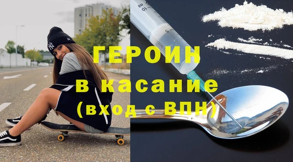 кристаллы Белокуриха