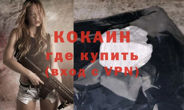 кристаллы Белокуриха