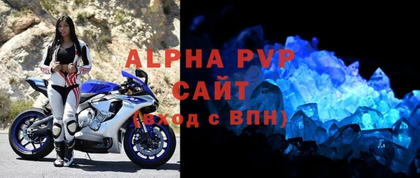 гашишное масло Беломорск