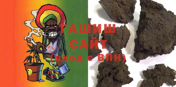 амфетамин Белоозёрский