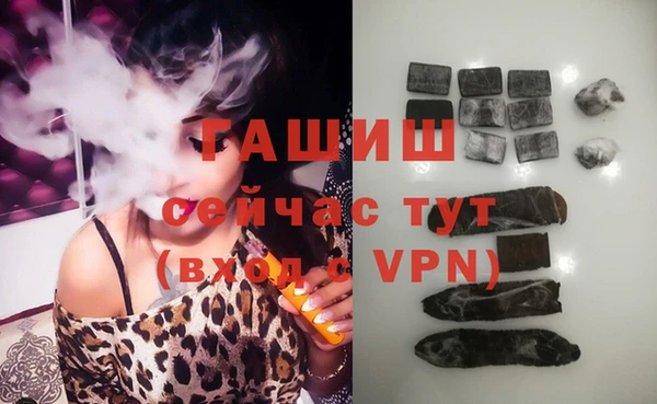 гашишное масло Беломорск