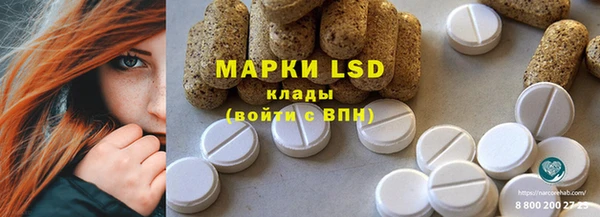 гашишное масло Беломорск