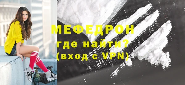 гашишное масло Беломорск