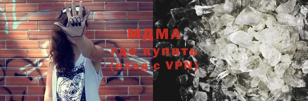 амфетамин Белоозёрский