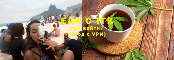 амфетамин Белоозёрский