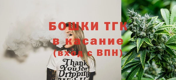 кристаллы Белокуриха