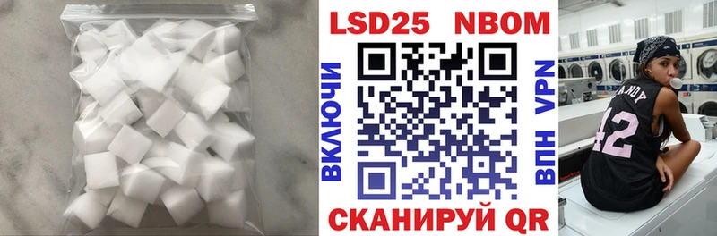 ЛСД экстази кислота  Кушва 