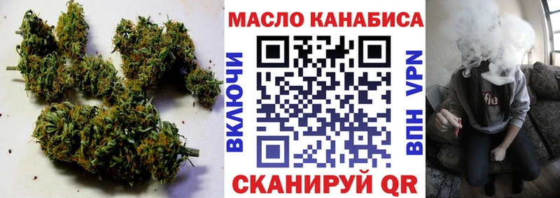 даркнет сайт  Кушва  ТГК вейп с тгк 